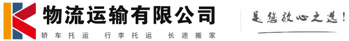 石岐区街道物流有限公司